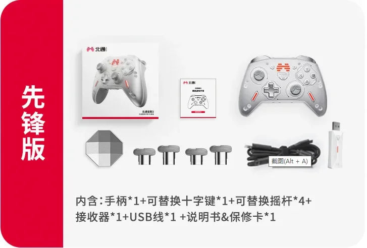 Beitong Betop Zeus 2 Mechanical Gaming Controller Computer Tv Ns Bluetooth Wireless Macro Programming Wear Resista Gamepad